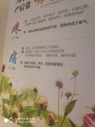 点击看大图 -Dr.林醫生产后修复·超级店(南京江宁同曦店)