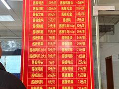 -金丹酱板鸭营业厅(紫缘路店)