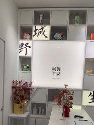 点击看大图 -DR.CI:LABO城野护肤体验中心