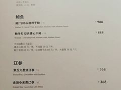 -潮上潮(正大店)
