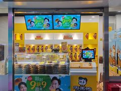 门面-周黑鸭(公园前站2分店)