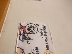 门面-小豆海棠(嘉兴路店)