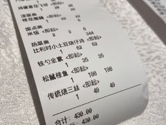 -大铁勺新津菜(东丽阳光新业广场店)