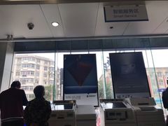 -中国建设银行(天津鞍山西道支行)