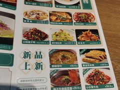-金掌勺锅包肉(华润万象城店)