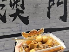 -老day牛杂(官也街总店)