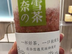 -奈雪的茶(市百一店)