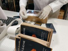 -月枫堂(长春这有山店)