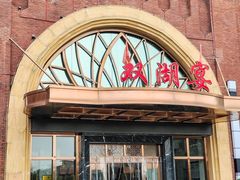-双湖宴·湖北菜(文化路店)