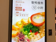 -漫山洋芋(大悦城店)