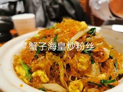 -老广酒楼(樱花店)