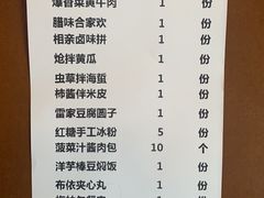 -新凯里酸汤鱼(飞山街店)