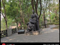 -广州雕塑公园