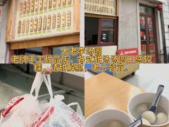 -郑庄脂渣海鲜楼(九水路店)