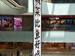 -太二酸菜鱼(汕头苏宁广场店)