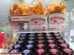-好利来(川大店)