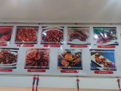 -蓝精灵饺子店