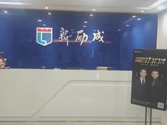 -新励成演讲口才培训(深圳宝安学训中心)