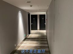 -桔子酒店（上海静安寺武宁路地铁站店）(原静安寺余姚路店)