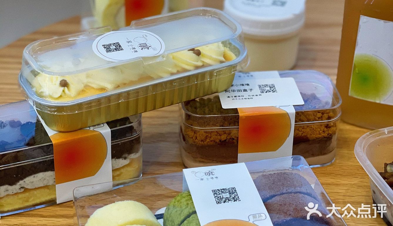 东莞新店|街角的轻食甜品店🌅日落黄昏绝美