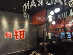门面-红盔甲·小龙虾(天钥桥店)