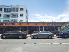 -梅姐海鲜餐厅(水头海鲜街店)
