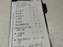 -79号渔船海鲜饭店(龙岗店)
