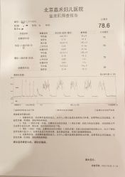 -北京嘉禾妇儿医院·产后康复中心