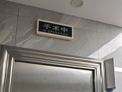 -半岛宠物医院24小时(白果林店)