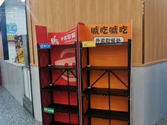 -永和大王(一口茶豆浆|花香豆更香·长寿路店)
