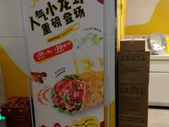 -BreadTalk面包新语·烘焙蛋糕(东方宝泰广场店)