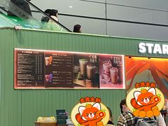 -星巴克(上海虹桥站2A检票口)