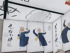 -蔡澜点心·粤菜(月星环球港店)