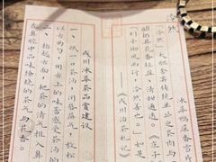 -成川茶店·潮汕工夫浓茶(万象店)