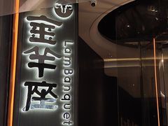 -新兴·金羊座·粤菜点心(乐峰店)