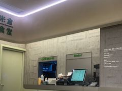 -米仓食堂(皇庭广场店)