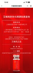 点击看大图 -智美品质医美