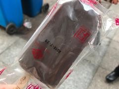 美派-康乐(滨江道店)
