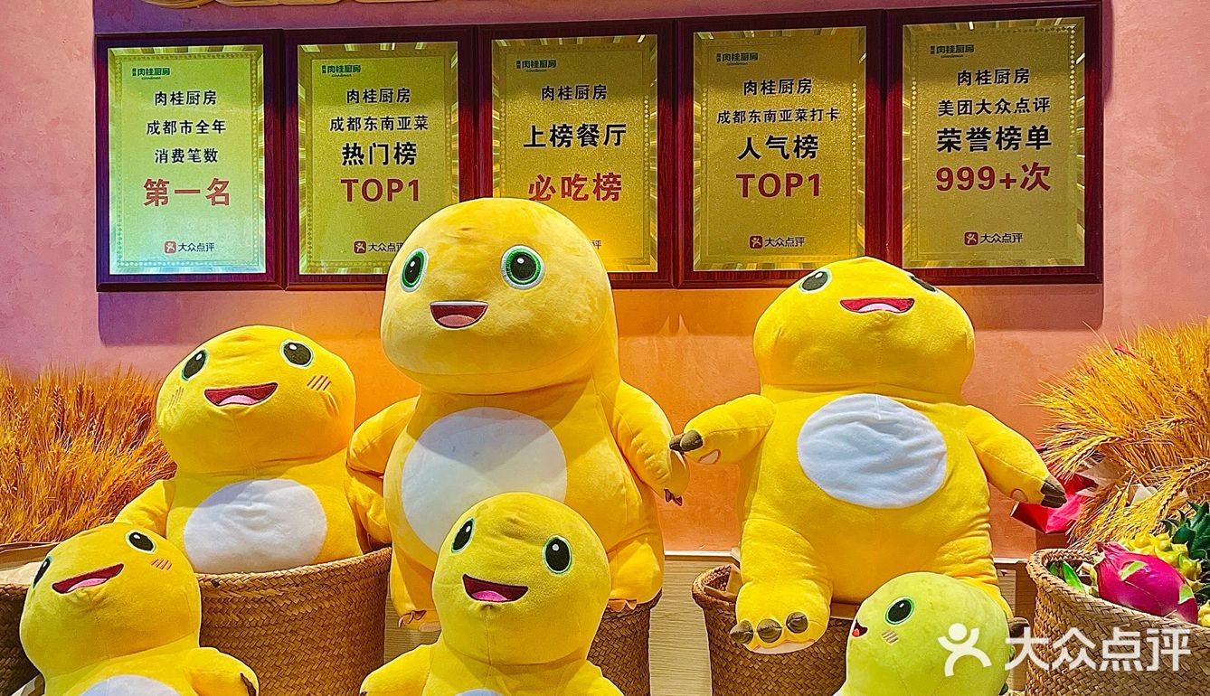 上桌就是一个发财，这谁不迷糊[狗头]｜东南亚风味