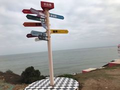 -漳州滨海火山岛自然生态风景区