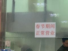 -鑫明明拉面(宁化路店)