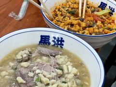 -清真·马洪小炒泡馍馆(钟楼回民街店)