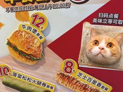 -85度C(苏州石路店)