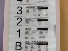 -巴黎春天(浦建店)