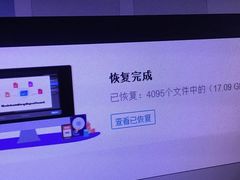 -电脑手机维修硬盘数据恢复中心(浦东店)