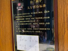 -佳兰雅序融合菜(高新店)
