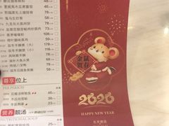 菜单-陶陶居酒家(北京路店)
