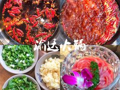-重庆渝达老火锅(春熙路店)