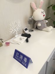 -贞禾医美·连锁