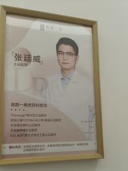 -和颜一美轻医美连锁